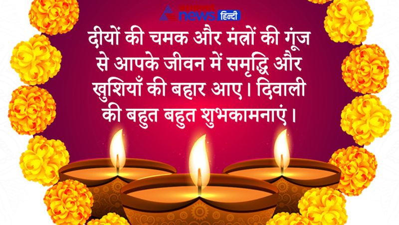 Diwali 2021: Deepavali Wishes Images, Quotes, Status, Messages and more