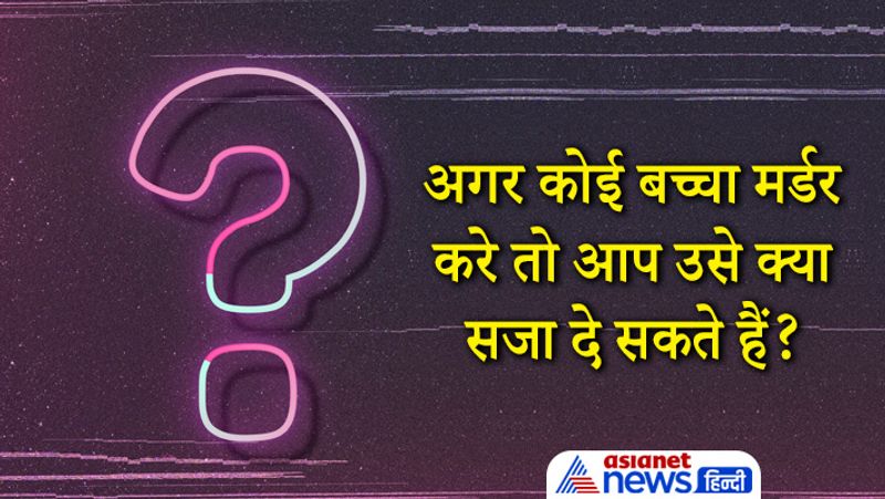 UPSC know tricky questions asked in civil service interview
