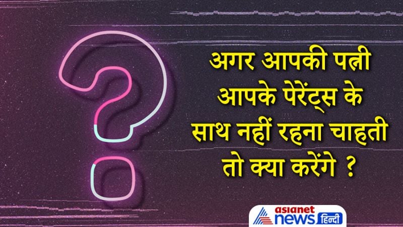 UPSC know tricky questions asked in civil service interview