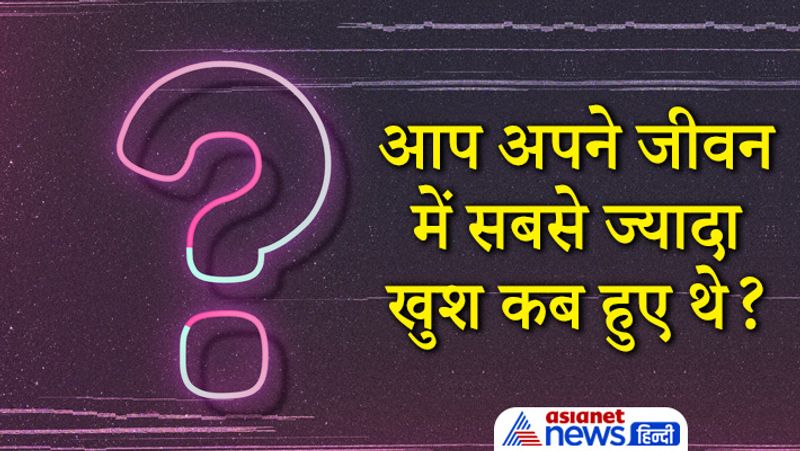 UPSC know tricky questions asked in civil service interview