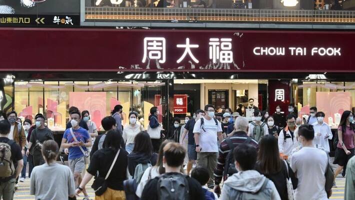 Chinese urged to stock up essential supplies Chinese urged to stock up essential supplies