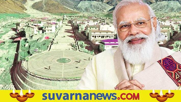 PM Narendra Modi to visit Kedarnath on 5th November and inaugurate Shri Adi Shankaracharya Samadhi mah PM Narendra Modi to visit Kedarnath on 5th November and inaugurate Shri Adi Shankaracharya Samadhi mah