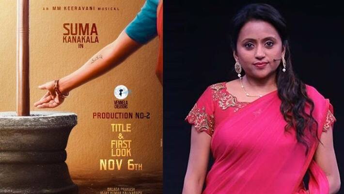 anchor suma re entry time fix as a actor intresting details anchor suma re entry time fix as a actor intresting details