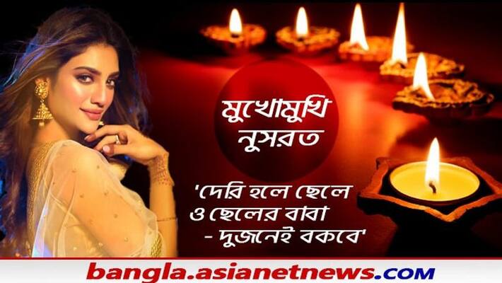 Actress Nusrat Jahan opens up about her baby and partner in Diwali Actress Nusrat Jahan opens up about her baby and partner in Diwali