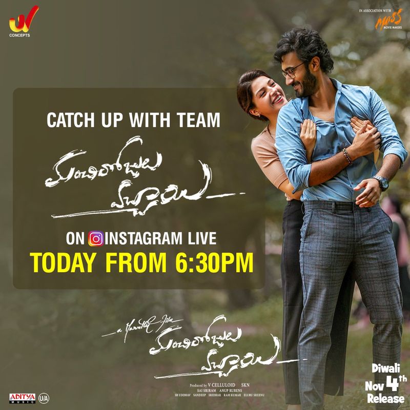 manchi rojulochaie telugu movie review