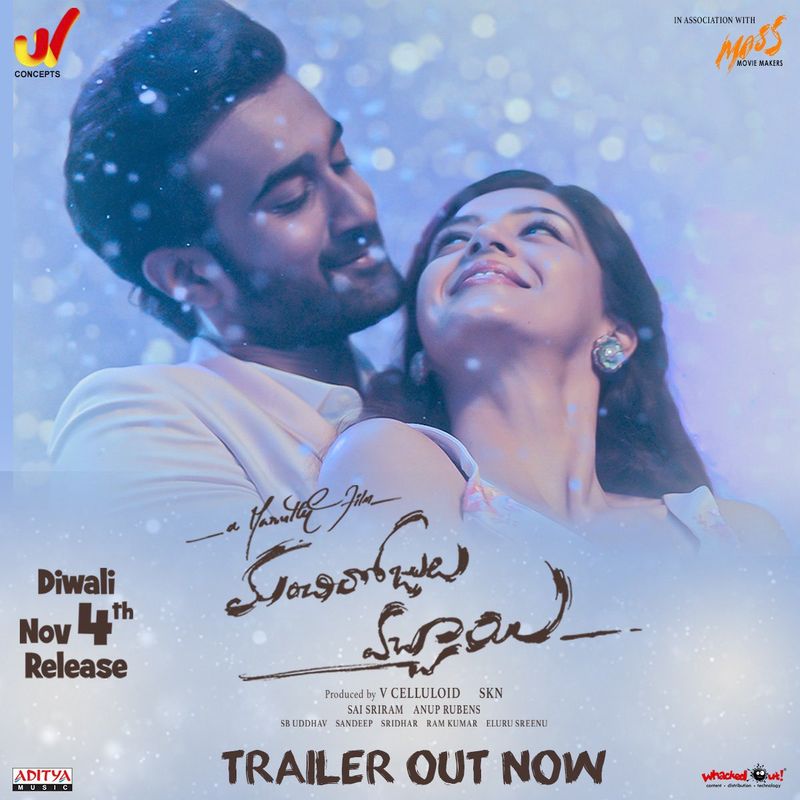 manchi rojulochaie telugu movie review