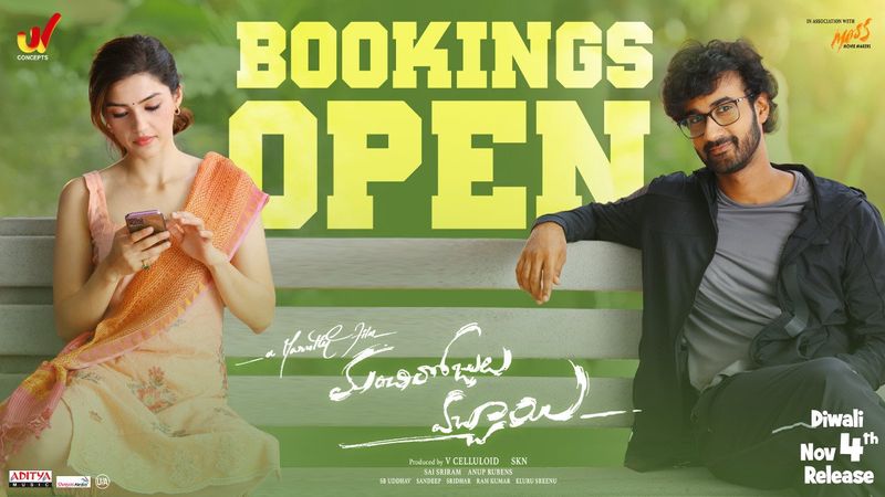 manchi rojulochaie telugu movie review