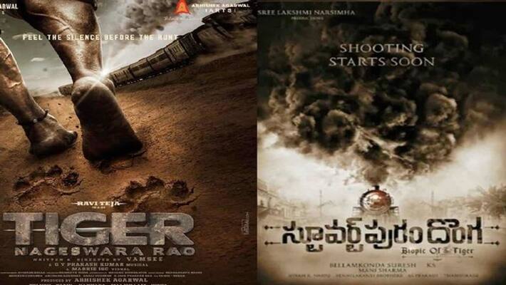 Ravi teja and Bellamkonda movies with Same story Ravi teja and Bellamkonda movies with Same story