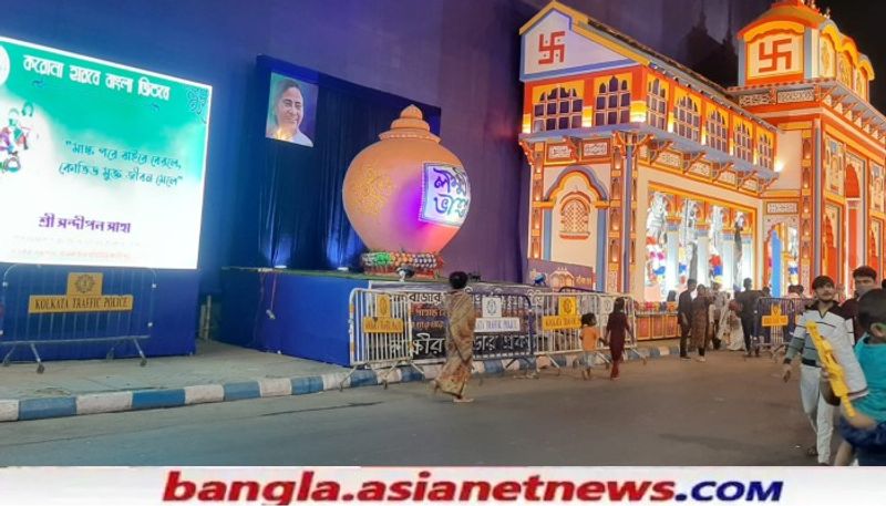 Chief Minister Mamata Banerjee has inaugurated Kali Pujo at Janbazar in central Kolkata RTB