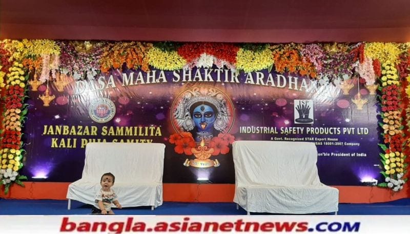 Chief Minister Mamata Banerjee has inaugurated Kali Pujo at Janbazar in central Kolkata RTB