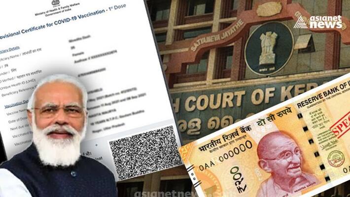 demand to remove pm's pictute from vaccine certificate is a dangerous proposal says high court demand to remove pm's pictute from vaccine certificate is a dangerous proposal says high court