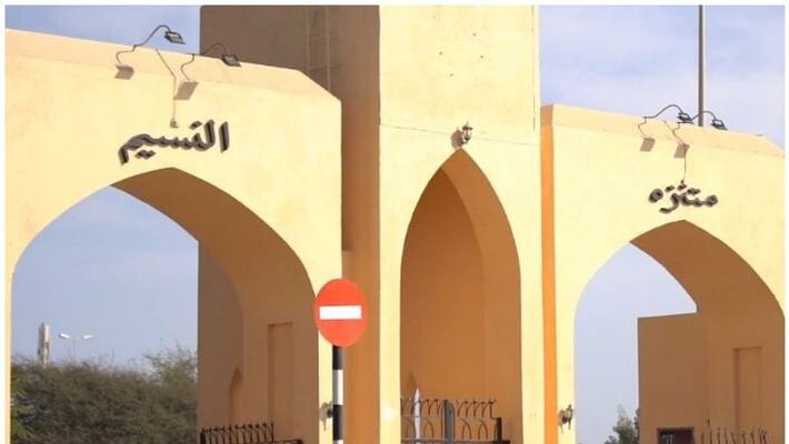 Al Naseem Public Park in muscat will open tomorrow Al Naseem Public Park in muscat will open tomorrow