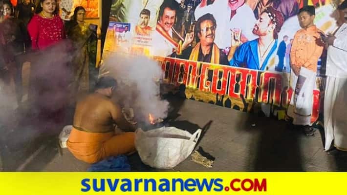 Rajinikanth Fans Perform Havan Outside Mumbai Theatre at 4 AM Kids Join Celebrations dpl Rajinikanth Fans Perform Havan Outside Mumbai Theatre at 4 AM Kids Join Celebrations dpl