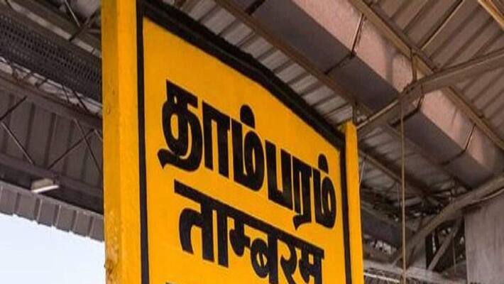 Another corporation next to Chennai ... Thambaram as corporation. Another corporation next to Chennai ... Thambaram as corporation.