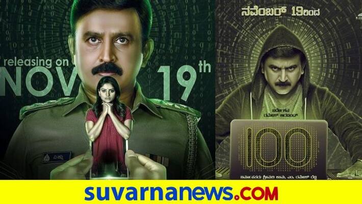 150 cars used to shoot chasing scene in Ramesh Aravind 100 film vcs 150 cars used to shoot chasing scene in Ramesh Aravind 100 film vcs