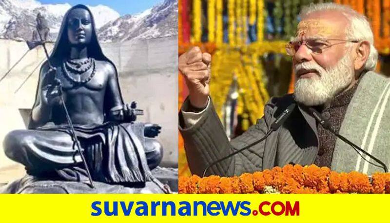 pm modi unveils shankaracharya statue to Virat Kohli Birthday top 10 News of November 5 ckm