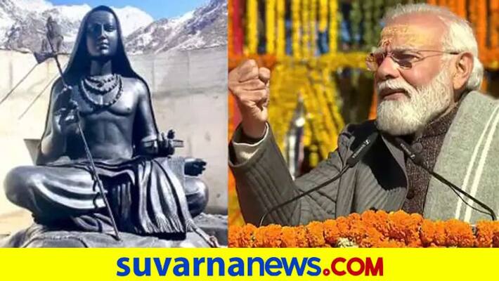 pm modi unveils shankaracharya statue to Virat Kohli Birthday top 10 News of November 5 ckm pm modi unveils shankaracharya statue to Virat Kohli Birthday top 10 News of November 5 ckm