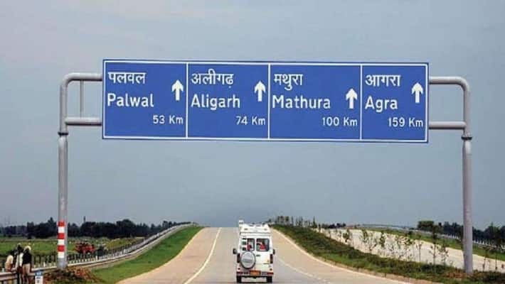 UP Elections 2022: State government likely to rename Yamuna Expressway after former PM Atal Bihari Vajpayee-dnm UP Elections 2022: State government likely to rename Yamuna Expressway after former PM Atal Bihari Vajpayee-dnm