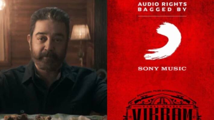 Sony Mucic gets the music rights for Kamal Hassan Vikram Sony Mucic gets the music rights for Kamal Hassan Vikram