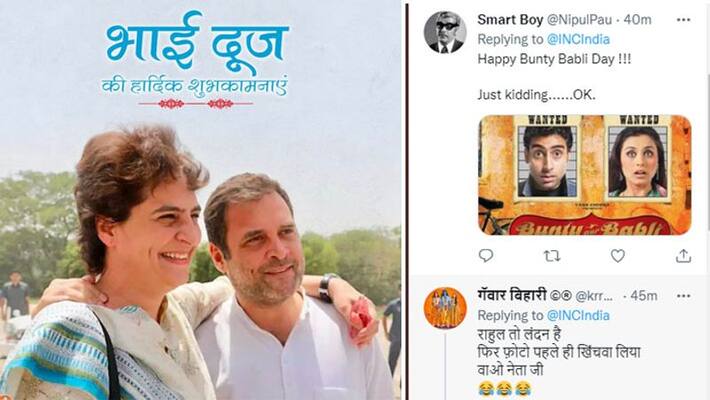 Bhai Dooj 2021 Diwali 2021 Congress shared picture of Priyanka and Rahul Gandhi Social Media users asking questions KPA Bhai Dooj 2021 Diwali 2021 Congress shared picture of Priyanka and Rahul Gandhi Social Media users asking questions KPA