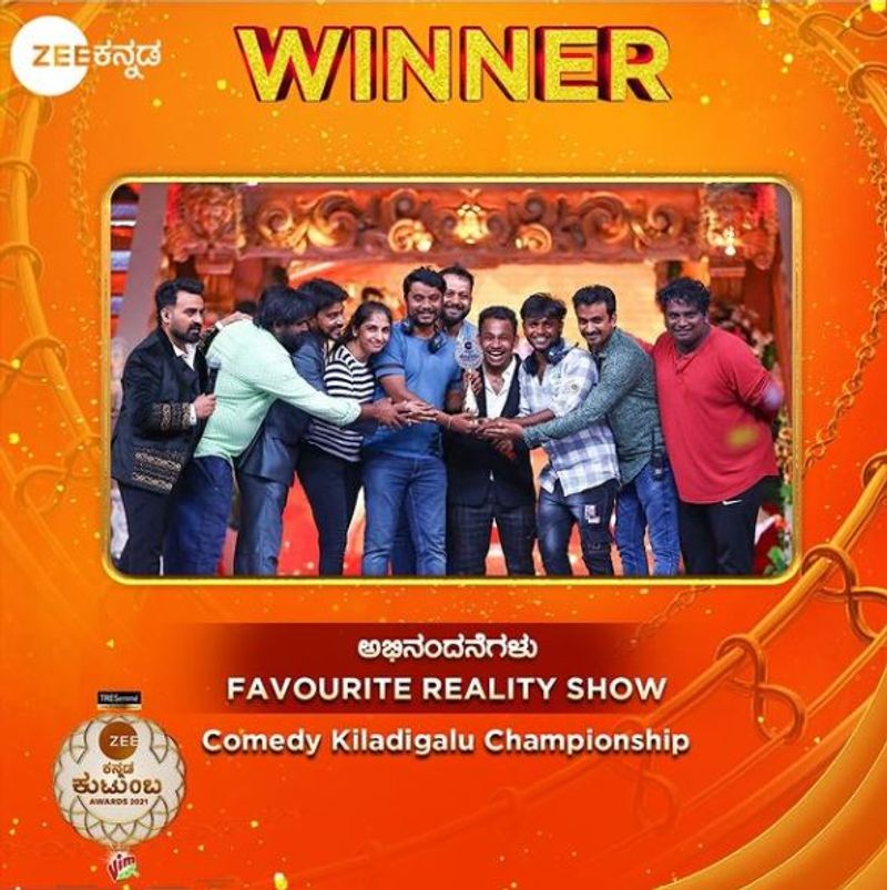 Zee Kannada kutumba awards 2021 winners vcs