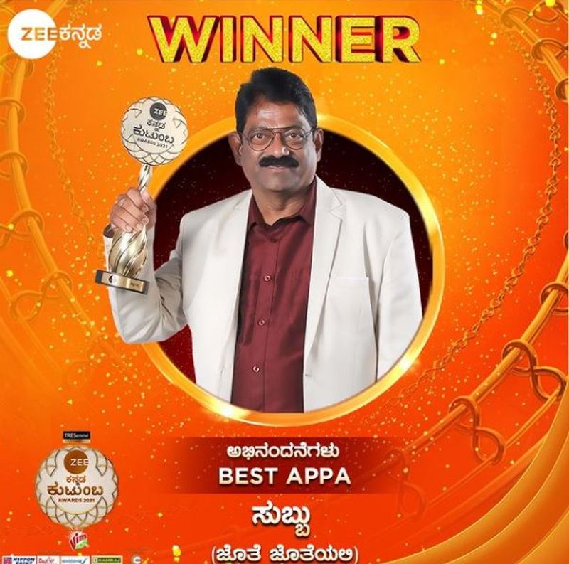 Zee Kannada kutumba awards 2021 winners vcs
