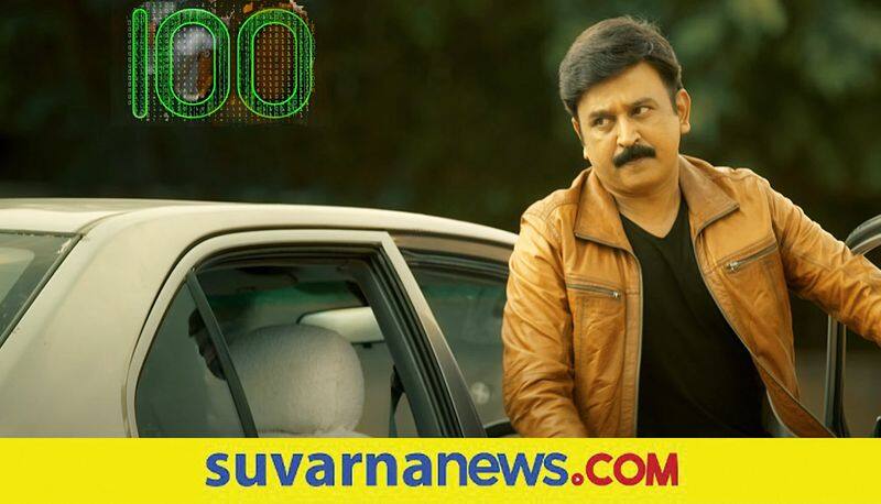 Kannada actor Ramesh Aravind 100 film to hit screen on November 19th vcs