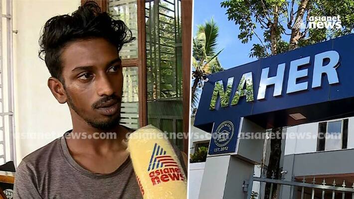 Kannur Nehru College Raging: A fugitive accused arrested Kannur Nehru College Raging: A fugitive accused arrested