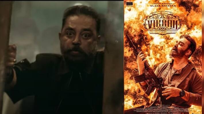 vikram movie team released First Glance for kamal haasan birthday vikram movie team released First Glance for kamal haasan birthday