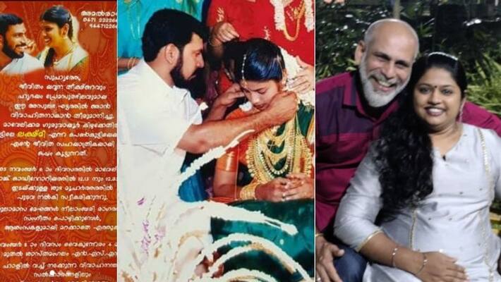 Chakkappazham actor Amal Rajdev with a romantic wedding anniversary note Chakkappazham actor Amal Rajdev with a romantic wedding anniversary note