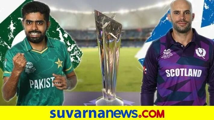 Pakistan Vs Scotland match in ICC T20 World Cup in Sharjah Pakistan Vs Scotland match in ICC T20 World Cup in Sharjah