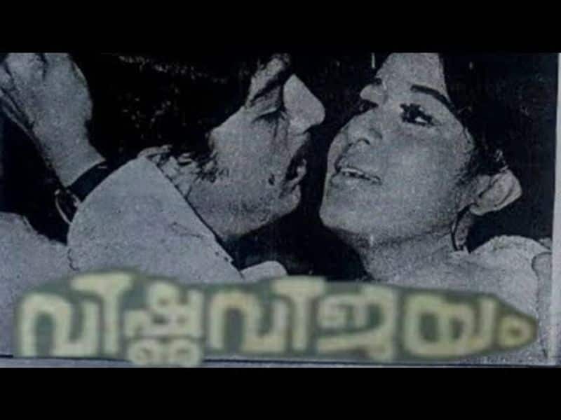 Kamal haasan Malayalam films romantic hero