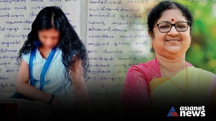 MG University Doctoral Student Against Minister R Bindu MG University Doctoral Student Against Minister R Bindu