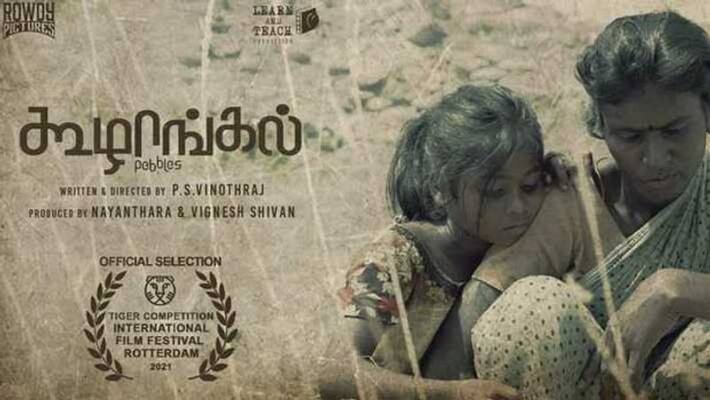 Oscar winning Tamil film; The sensation that has surfaced on the internet Oscar winning Tamil film; The sensation that has surfaced on the internet