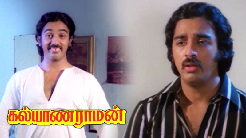 Kamalhassan birthday special 15 unforgettable roles of ullaga nayagan