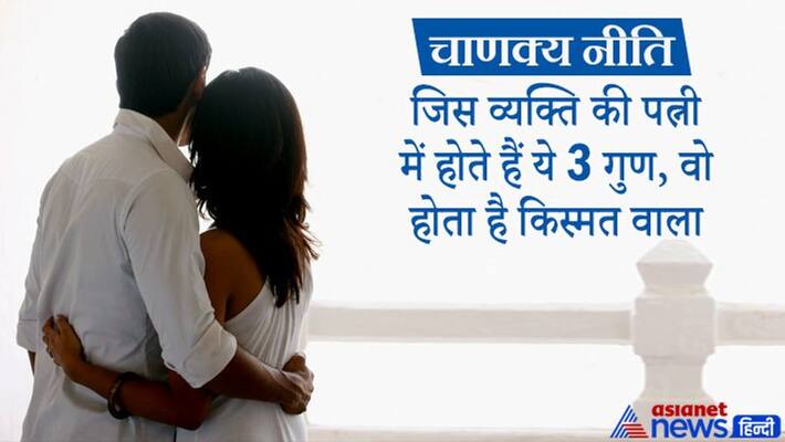 Chanakya Niti Chanakya Life Management Tips for Husband Wife Relationship MMA Chanakya Niti Chanakya Life Management Tips for Husband Wife Relationship MMA