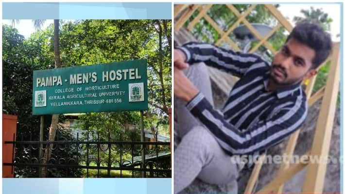 Student committed suicide in Mannuthy Agricultural university Student committed suicide in Mannuthy Agricultural university