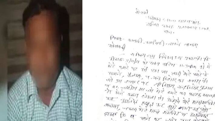 rajasthan head constable allegations against 5 colleges for beating and dance without clothes in udaipur stb rajasthan head constable allegations against 5 colleges for beating and dance without clothes in udaipur stb