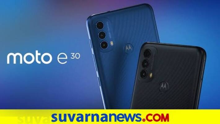 Moto E30 smartphone launched and check details Moto E30 smartphone launched and check details