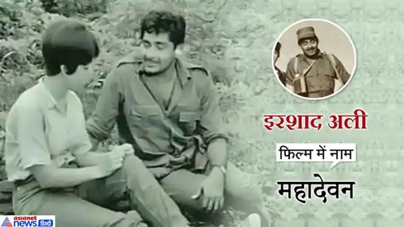 Amitabh Bachchan first film Saat Hindustani came 52 years ago, know about Film Star Cast KPG