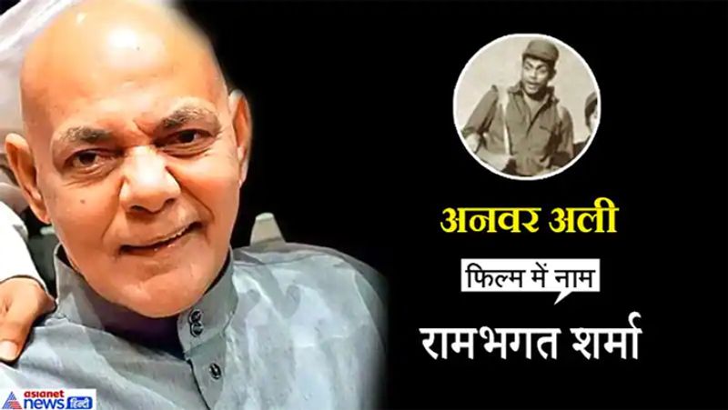 Amitabh Bachchan first film Saat Hindustani came 52 years ago, know about Film Star Cast KPG