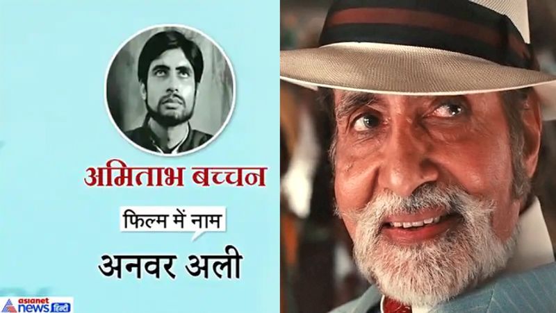 Amitabh Bachchan first film Saat Hindustani came 52 years ago, know about Film Star Cast KPG