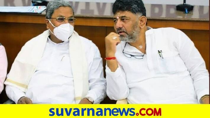 Karnataka congress padayatra from mekedatu To Bengaluru In December rbj Karnataka congress padayatra from mekedatu To Bengaluru In December rbj