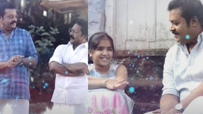 actor suresh gopi movie kaaval lyrical video actor suresh gopi movie kaaval lyrical video