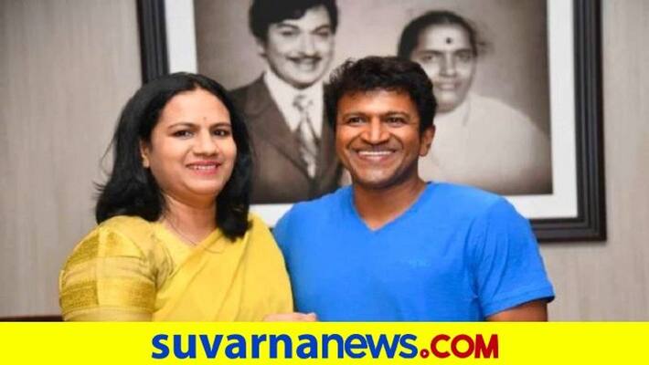 Puneeth Wife Ashwini Letter To Bengaluru DC and Home Minister Araga Jnanendra rbj Puneeth Wife Ashwini Letter To Bengaluru DC and Home Minister Araga Jnanendra rbj