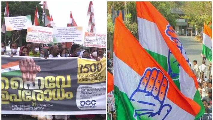 Congress To Protest Against Fuel Price Hike Today Congress To Protest Against Fuel Price Hike Today