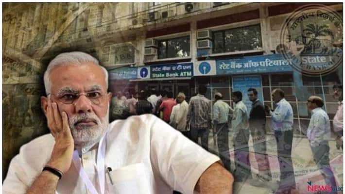 Narendra Modi to launch two innovative customer centric initiatives of RBI bpsb Narendra Modi to launch two innovative customer centric initiatives of RBI bpsb