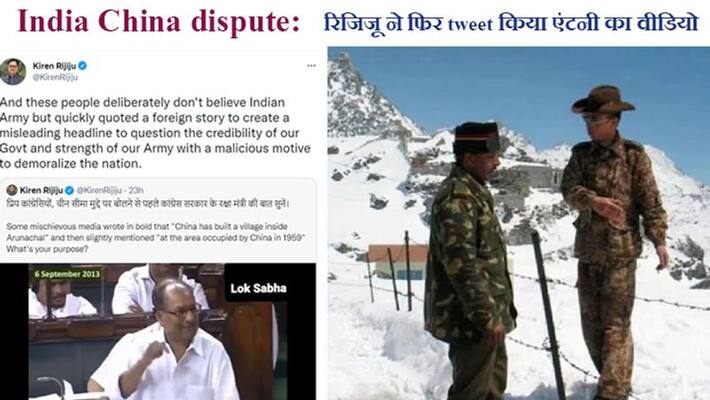 India China border dispute, Law Minister Kiren Rijiju shares controversial video of former Defense Minister AK Antony KPA India China border dispute, Law Minister Kiren Rijiju shares controversial video of former Defense Minister AK Antony KPA