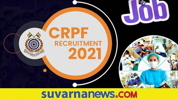 CRPF recruits Medical officer through walk in interview CRPF recruits Medical officer through walk in interview