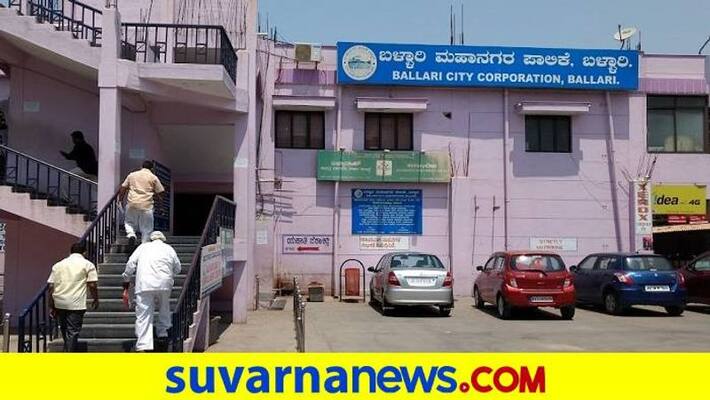 Ballari City Corporation Mayor Deputy Mayor Election Will Be Held on Nov 18th grg Ballari City Corporation Mayor Deputy Mayor Election Will Be Held on Nov 18th grg